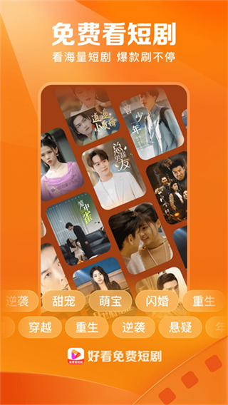好看視頻極速版 v7.90.0.18 3