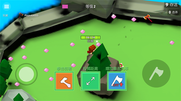 刀斧大亂斗免廣告 v2.0 2