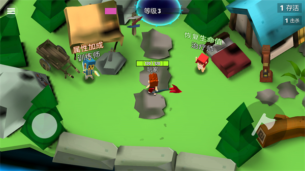 刀斧大亂斗免廣告 v2.0 3