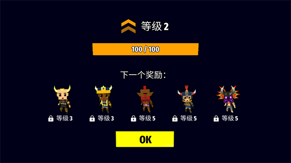 刀斧大亂斗免廣告 v2.0 0