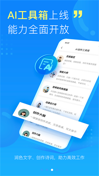 觀海新聞app v5.2.0 安卓官方版 1