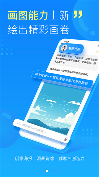 觀海新聞app v5.2.0 安卓官方版 0