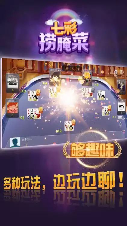 撈腌菜金幣版(單機(jī)版) v2.0.0 0