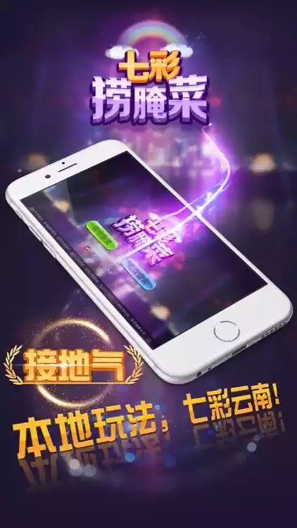 撈腌菜金幣版(免費) v3.0.5 1