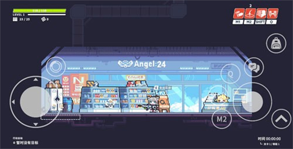 塵埃冒險內(nèi)置修改器2025最新版 v0.2.2.2 3