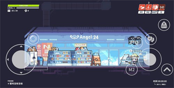 塵埃冒險內(nèi)置修改器2025最新版 v0.2.2.2 0