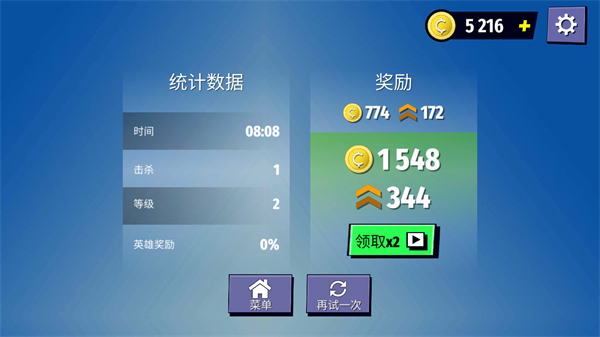 刀斧大亂斗無限鉆石版 v2.0 1