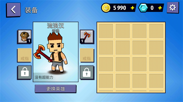 刀斧大亂斗無限鉆石版 v2.0 2
