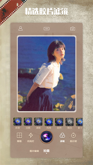 dazz復(fù)古相機(jī)免費(fèi) v1.8 安卓版 1