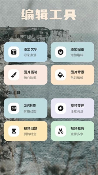 即創(chuàng)ai v1.2 安卓版 1