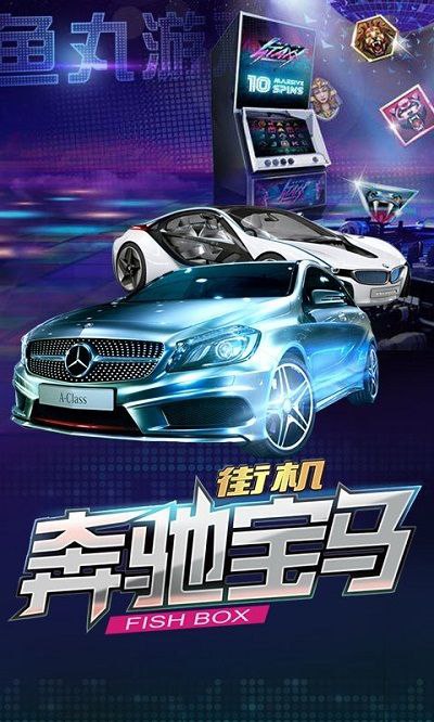 老版本金鯊銀鯊飛禽走獸 v2.6.0 1