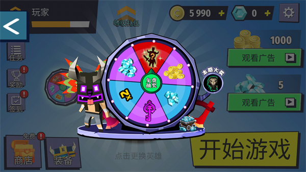 刀斧大亂斗內(nèi)置功能菜單 v2.0 1