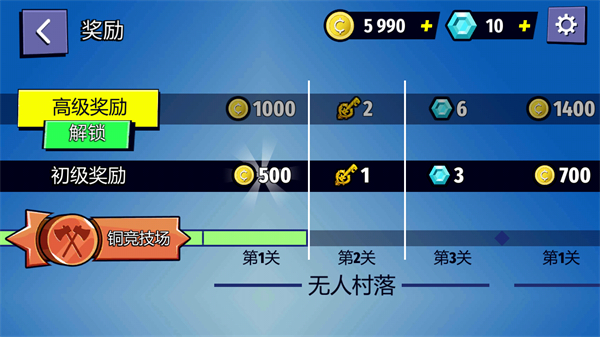 刀斧大亂斗內(nèi)置功能菜單 v2.0 0