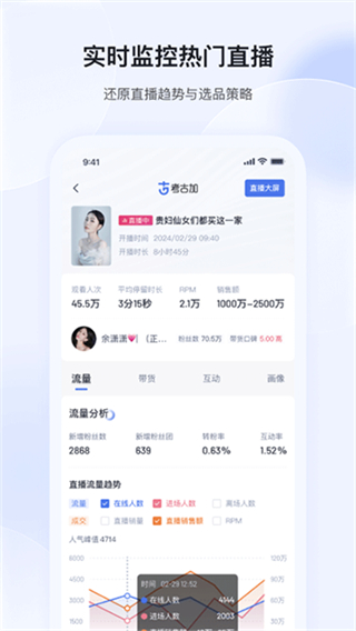 考古加創(chuàng)意 v4.7.5 0