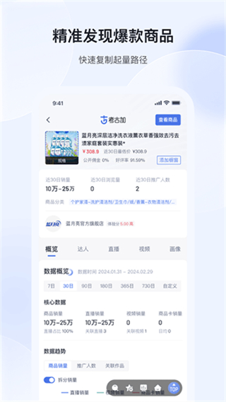 考古加創(chuàng)意 v4.7.5 3