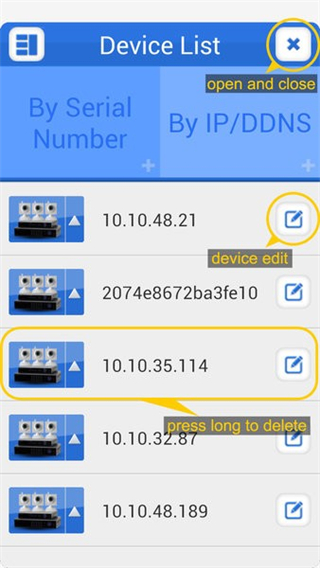 龍視安監(jiān)控軟件(LS) v0.0.0.6 安卓版 2