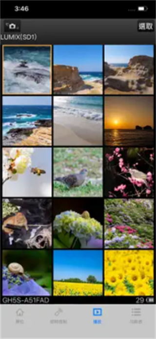 松下panasonic image app2