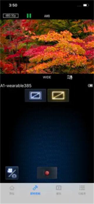 松下panasonic image app3