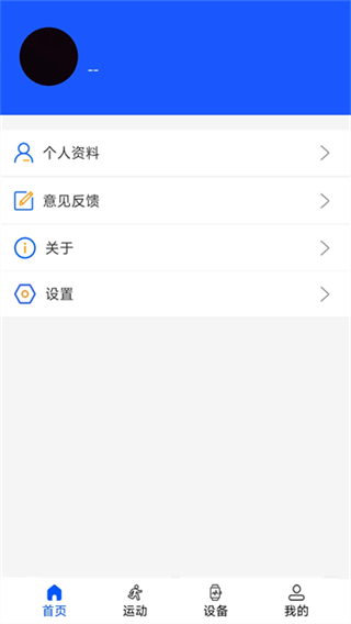 WearinOS智能手表 v1.93 0