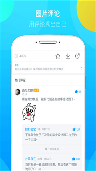 蛙趣視頻2025最新版1