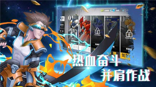 機(jī)甲榮耀王者免廣告版 v1.0.4 0