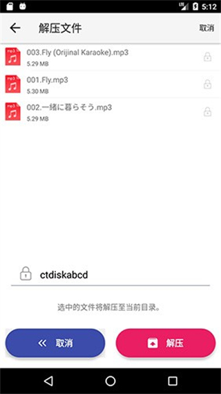 城通網(wǎng)盤(pán)手機(jī)客戶(hù)端 v4.0.1 最新版 1