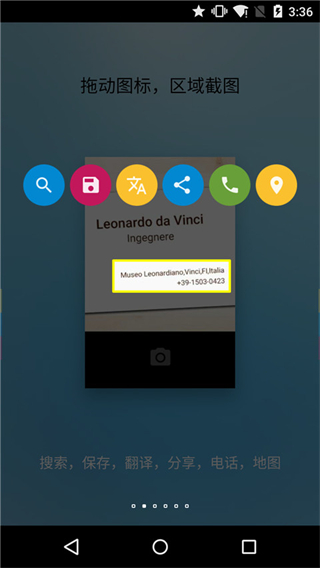 fv懸浮球中文 v1.6.2安卓版 1