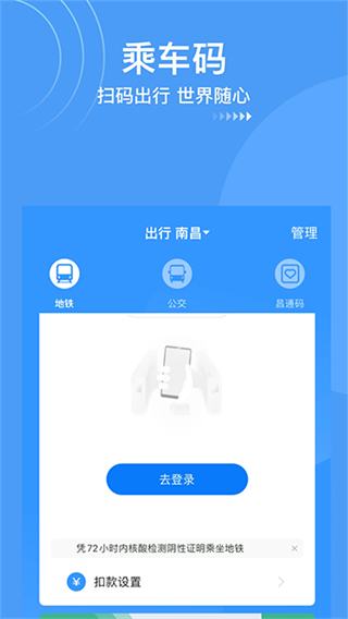 鷺鷺行 v4.6.3 0