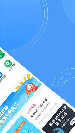 鷺鷺行 v4.6.3 1