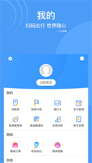 鷺鷺行 v4.6.3 2
