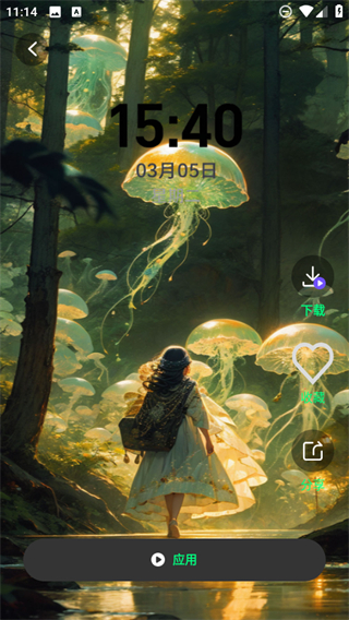美麗心情壁紙 v2.1.5 1