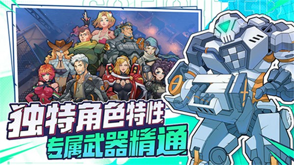 特攻紀元內置修改器 v1.6.7 2