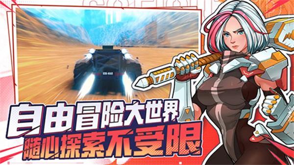 特攻紀元內置修改器 v1.6.7 0