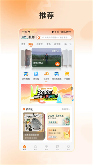 開吧 v8.7.9 2