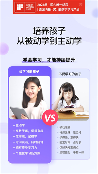 猿輔導(dǎo)海豚自習(xí)館 v5.40.1 安卓最新版 0