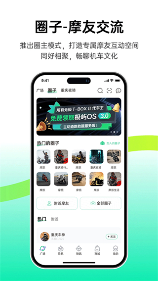 咕咕行 v5.4.2 2