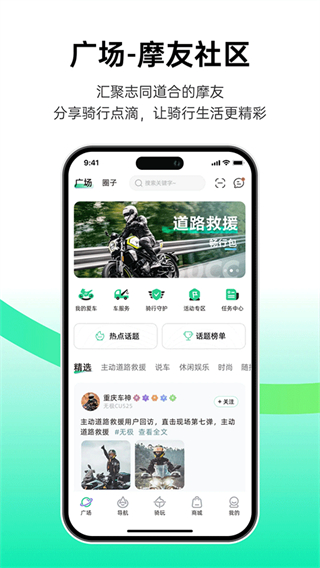 咕咕行 v5.4.2 3