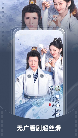 星芽短劇免費(fèi)觀看 v3.9.3 安卓版 4