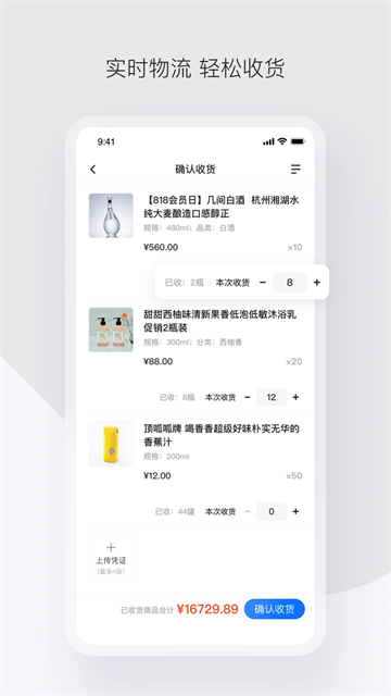 政采云政府采購網(wǎng) v4.61.1 1