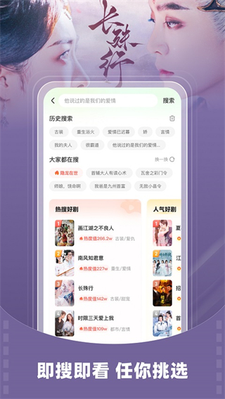 星芽免費(fèi)劇短劇 v3.9.3 安卓版 4
