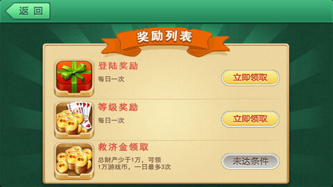 南通長牌下載手機(jī)版 v6.8.9 2