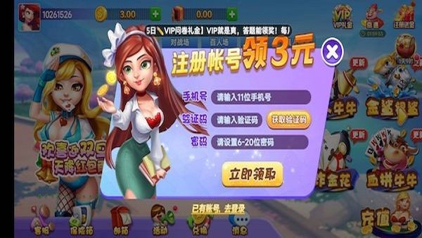 開端棋牌2025新版 v7.3.5 安卓版 2