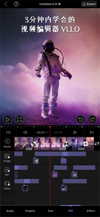 vllo視頻剪輯軟件 v12.10.2安卓版 2