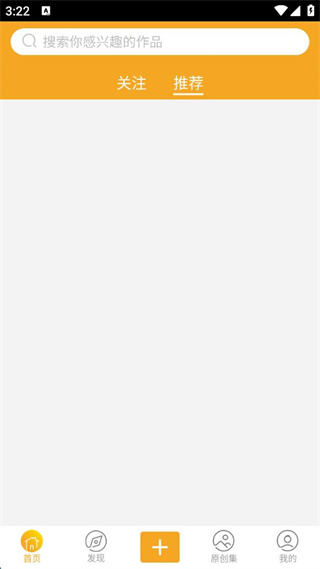 匯圖網(wǎng)(手機匯圖) v2.8.2.1 安卓版 0