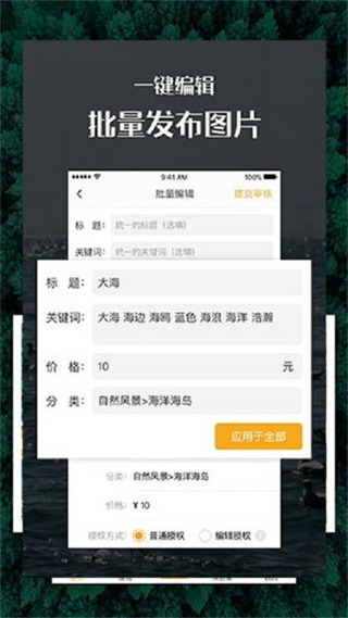 匯圖網(wǎng)(手機匯圖) v2.8.2.1 安卓版 1