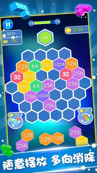 羅斯方塊正版 v1.99 0