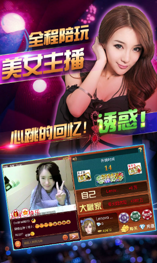 開(kāi)心三張炸金花 v6.3.8 安卓版 2