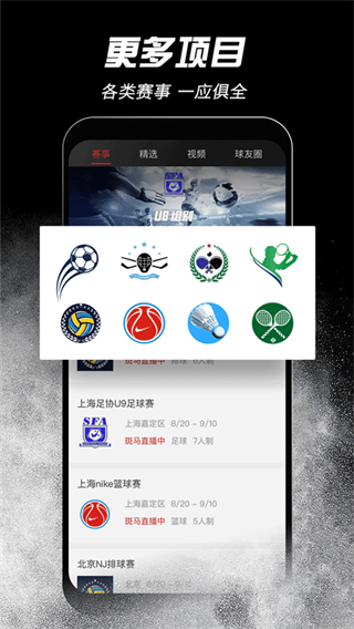 斑馬邦官方免費 v5.6.5.2 最新版 1