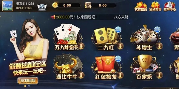 開元ky78老版本 v7.0.0 安卓版 2