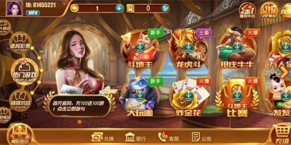 開元ky78老版本 v7.0.0 安卓版 0